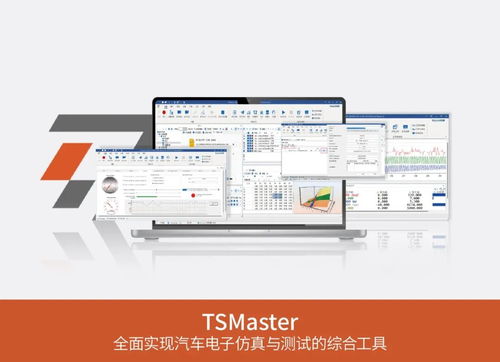 榮譽(yù)加冕 以軟硬解耦破局，同星智能工具鏈斬獲金輯獎(jiǎng)最佳技術(shù)實(shí)踐應(yīng)用獎(jiǎng)