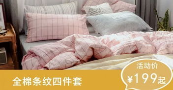 康盈家具家紡工廠在哪里?揭秘其背后的故事與家紡用品質感之源